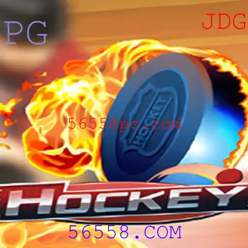 Hockey: O Jogo Emocionante e Suas Regras Essenciais